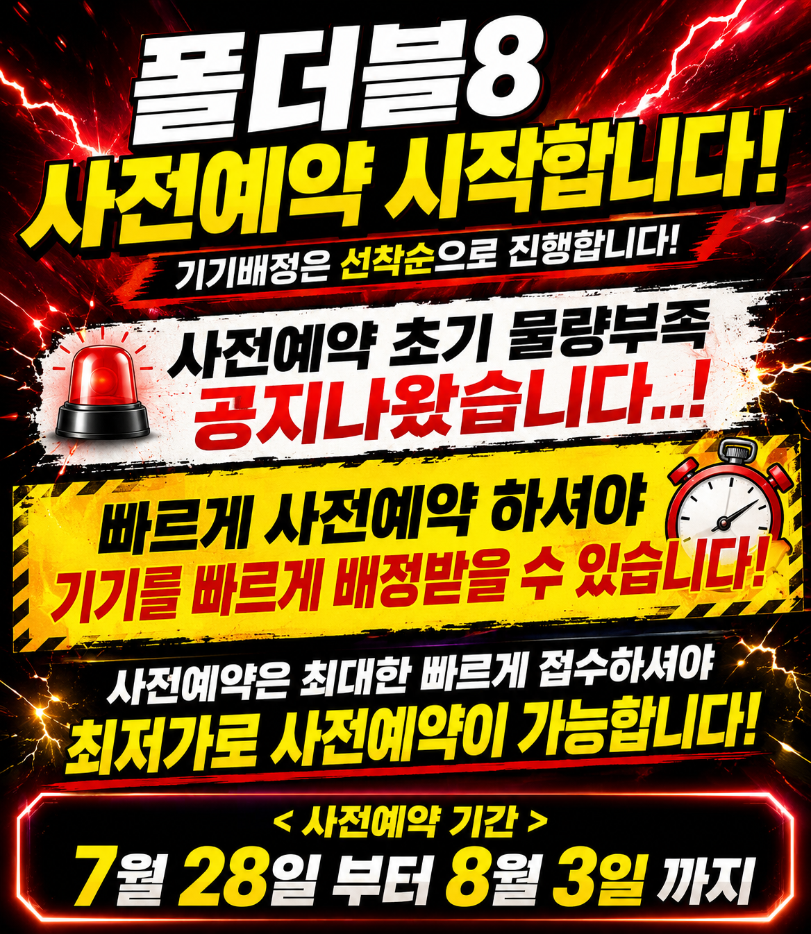원주휴대폰성지 강원 최저가 시세표 시세표 이미지 2