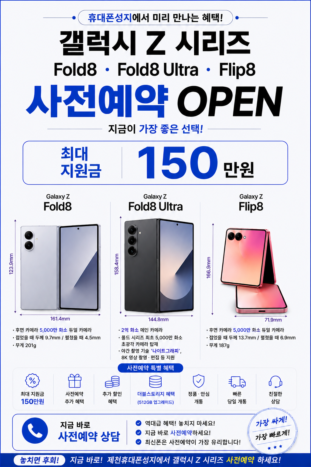 제천 7월 27일 시세표가지고 말장난치지않습니다 시세표 이미지 3