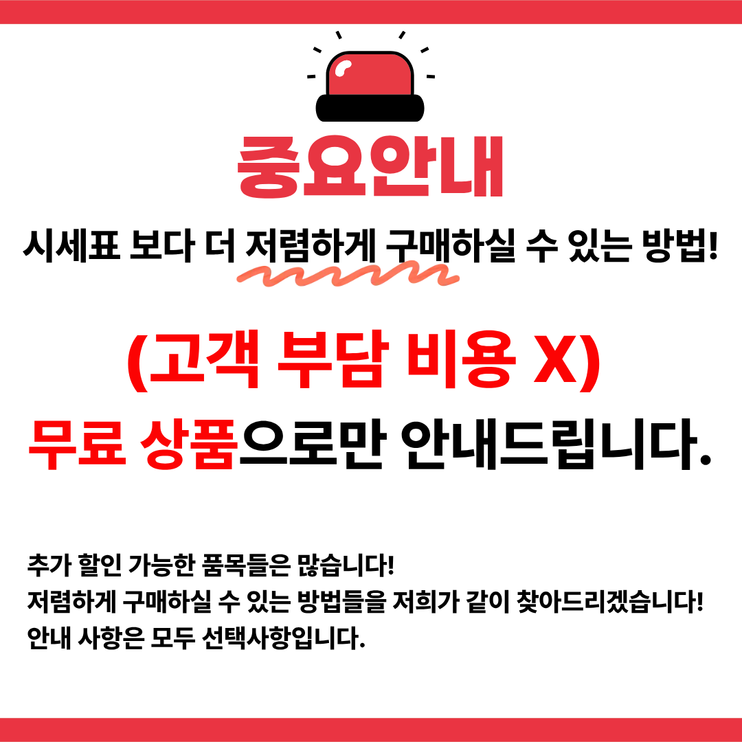 서울시 성동 성동구 휴대폰 성지 시세표 시세표 이미지 4