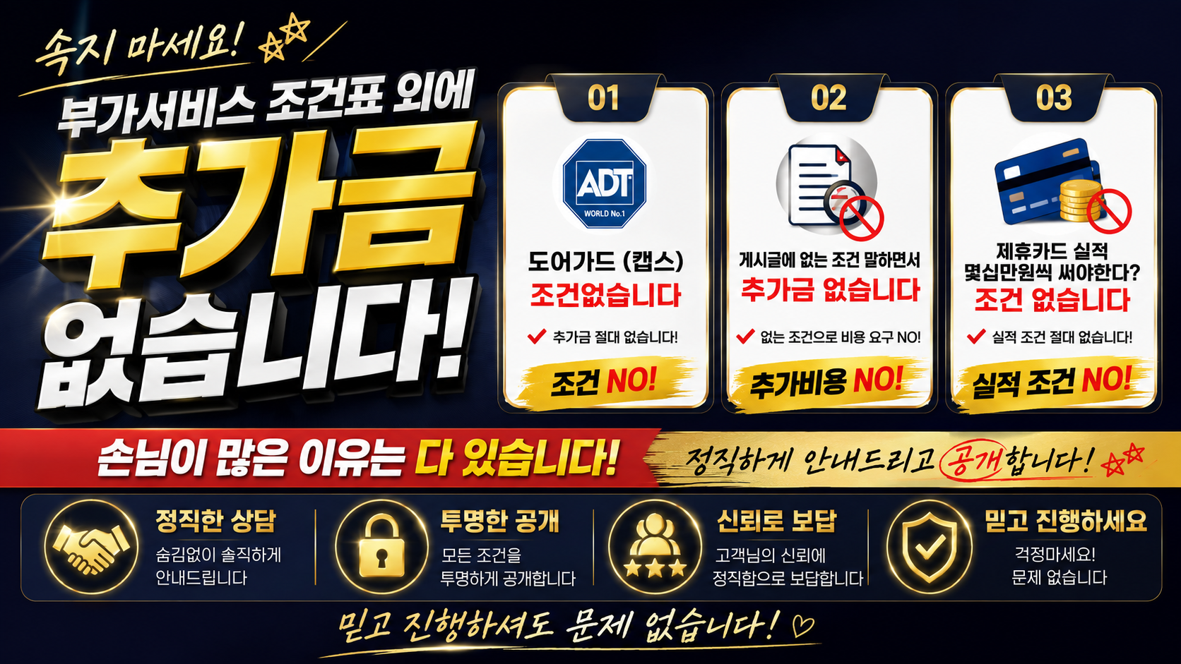 경기도 평택시 고덕 휴대폰성지 시세표 시세표 이미지 2