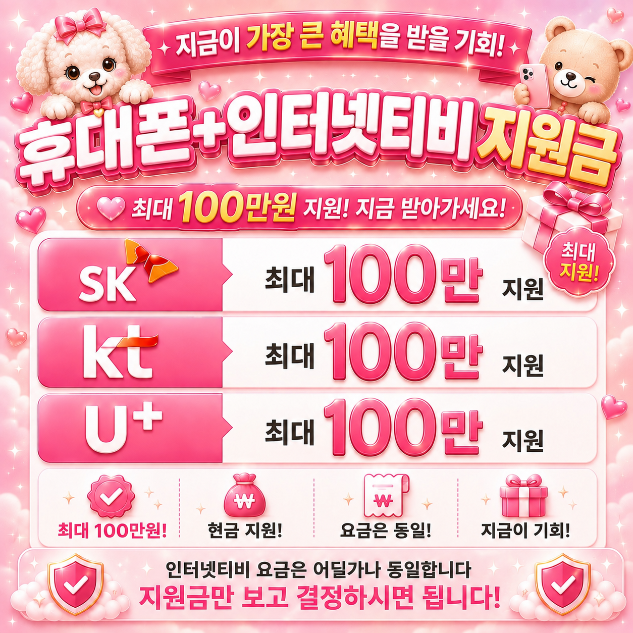 평택성지 9월 22일 아이폰 단가 미쳤다 ㄷㄷ 시세표 이미지 3