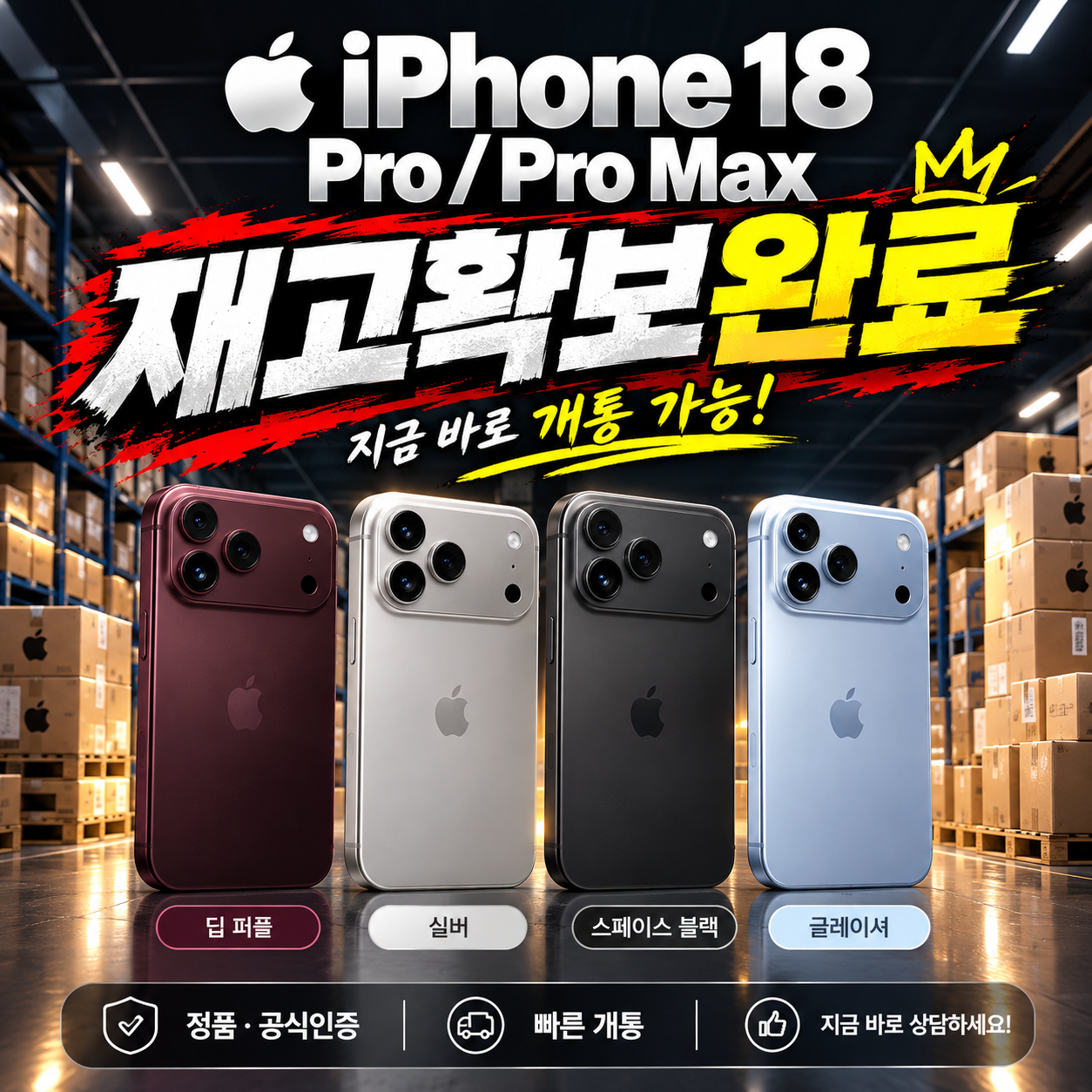 제천 9월 19일 시세표가지고 말장난치지않습니다 시세표 이미지 3