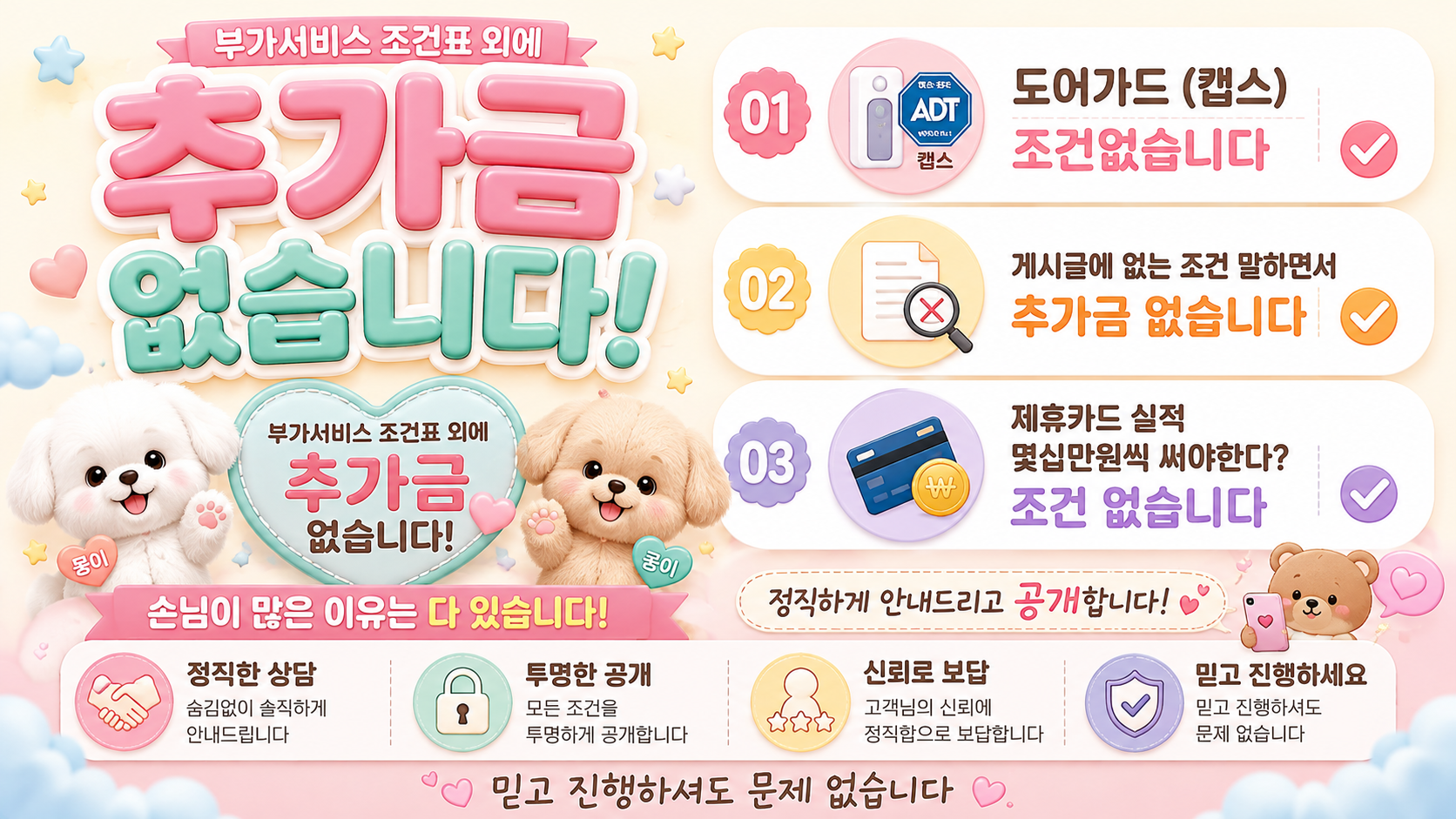 평택성지 8월 8일 폴더블8 단가 ㄷㄷ 미쳤다 시세표 이미지 2