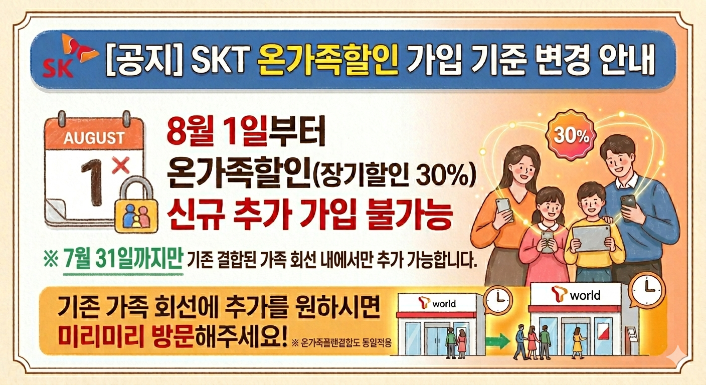 충남 아산 휴대폰 성지 시세표 시세표 이미지 3
