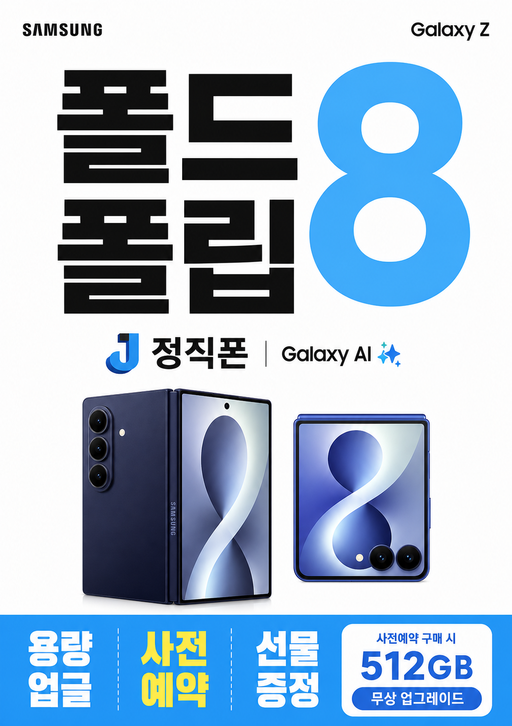 경기 김포 성지 시세표 공유 시세표 이미지 5