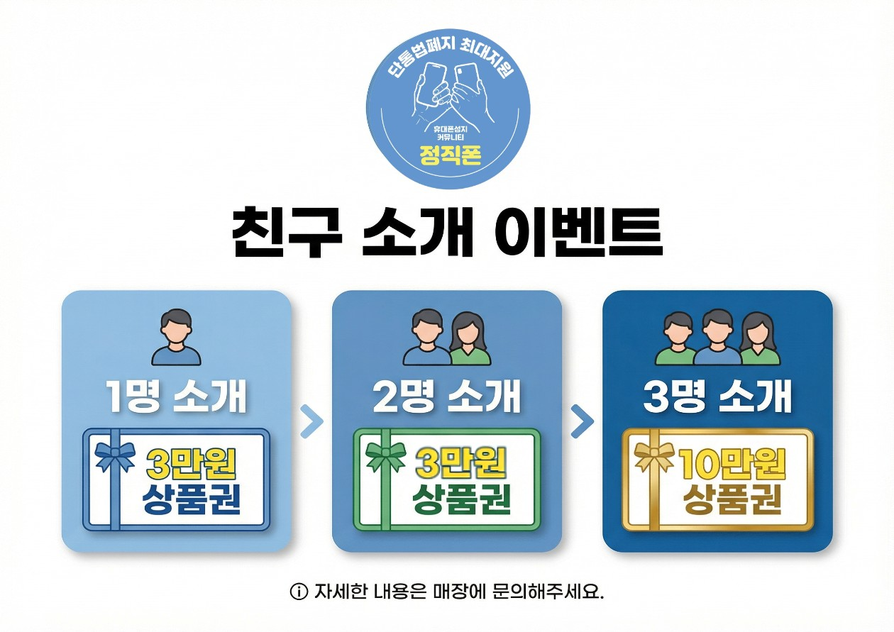 경기 김포 성지 시세표 공유 시세표 이미지 4