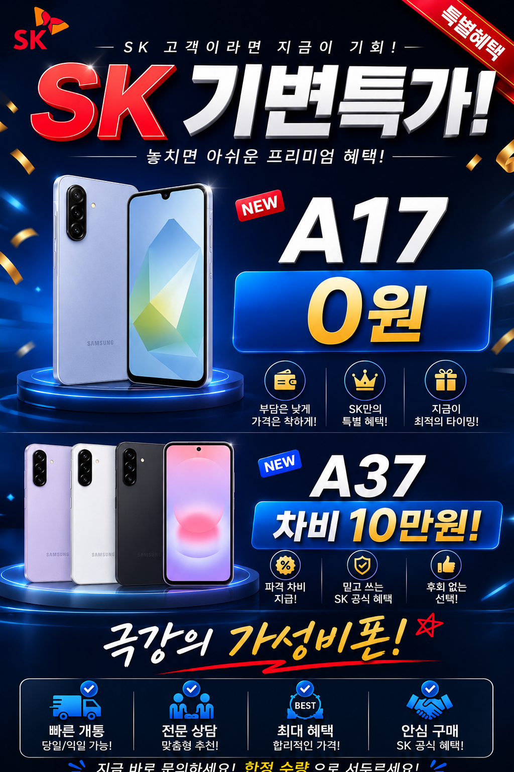 평택성지 9월 22일 아이폰 단가 미쳤다 ㄷㄷ 시세표 이미지 4