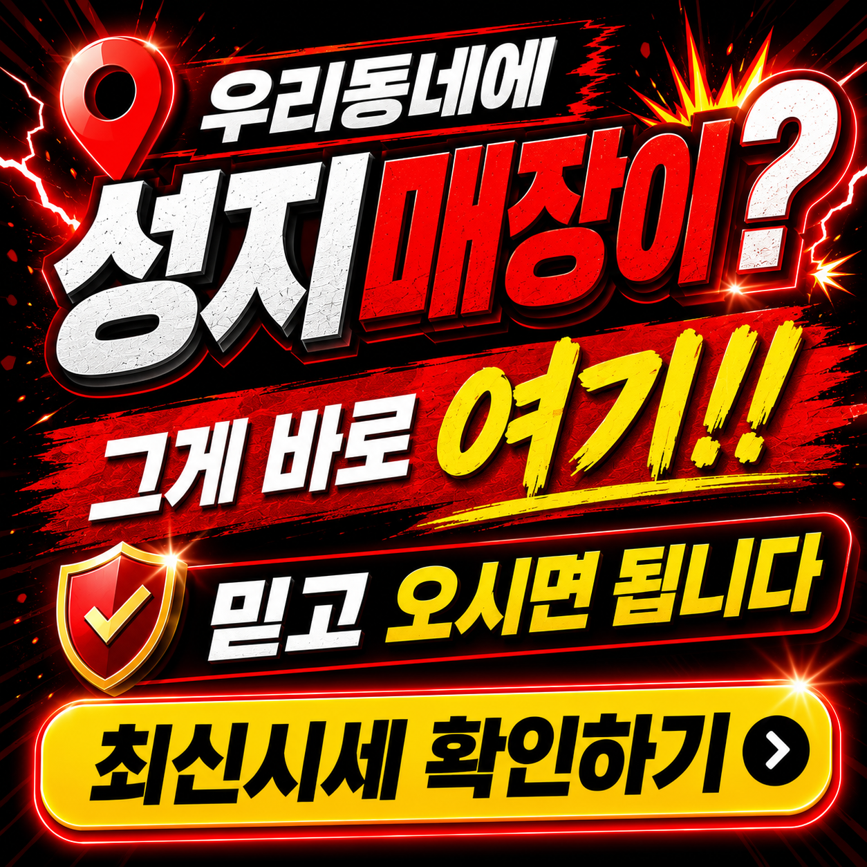 충남 아산 휴대폰 성지 시세표