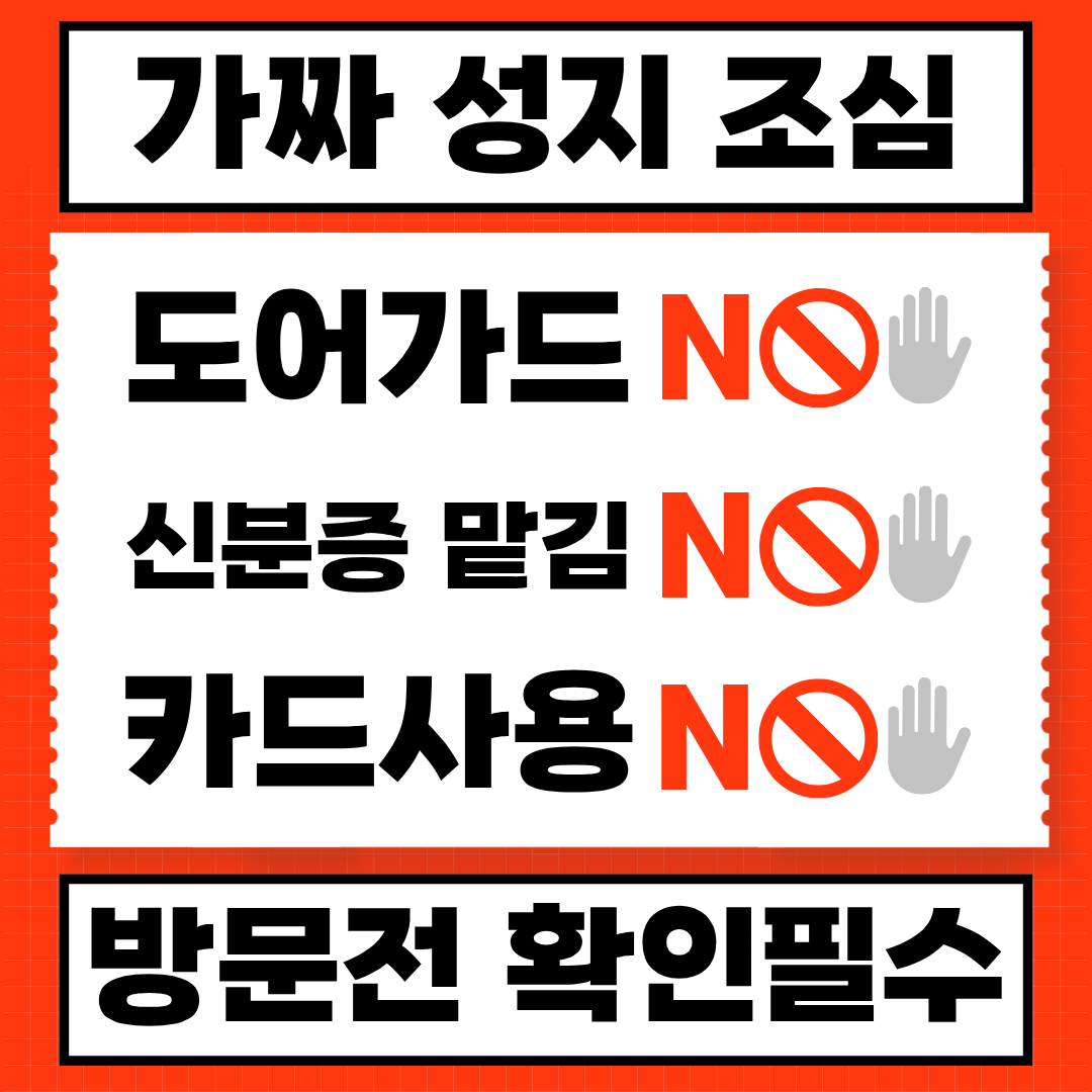 충청남도 천안시 휴대폰성지 시세표