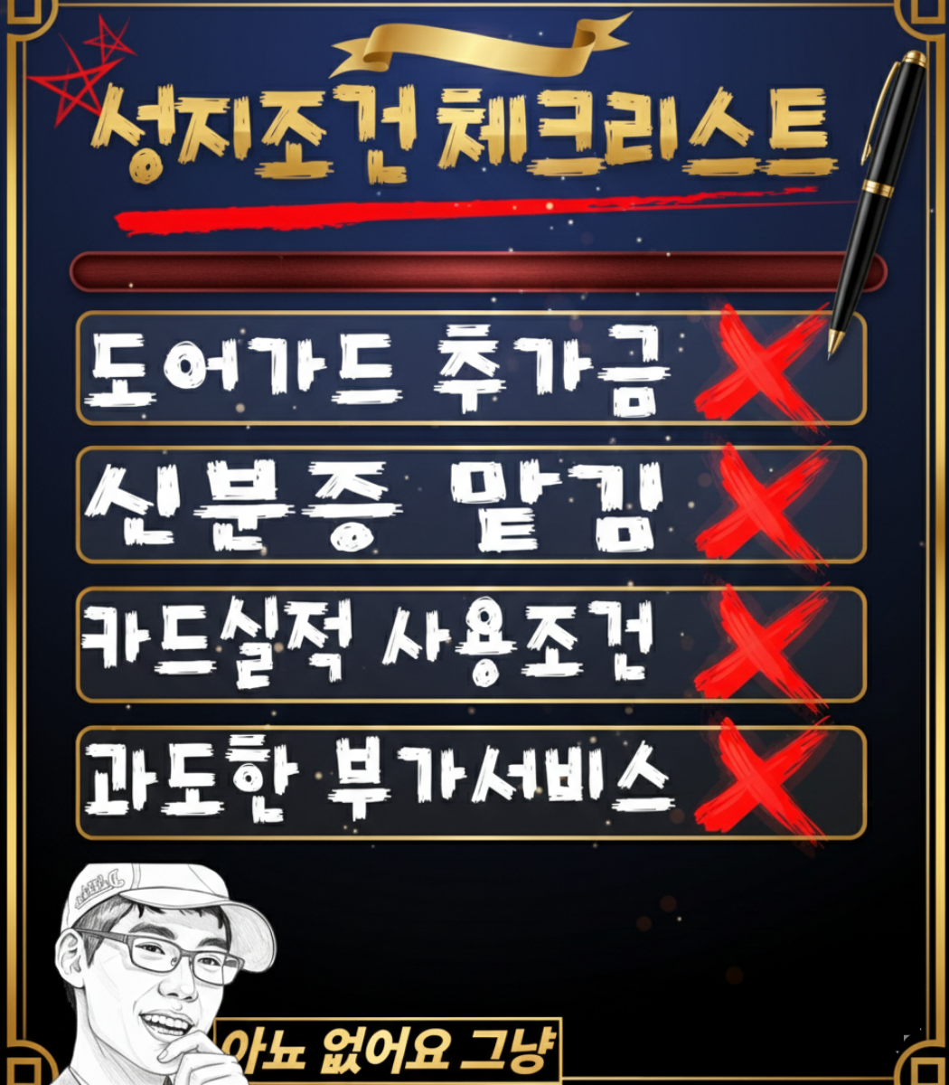 3월12일 경기도 평택시 1등 원조 휴대폰 성지 최저가