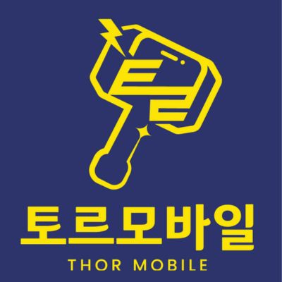 서울시 광진구 강변 휴대폰성지 시세표