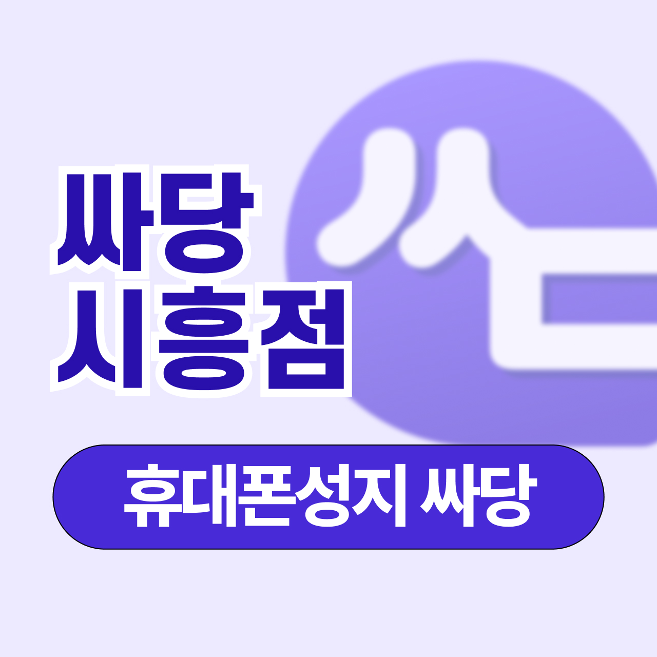 경기도 시흥시 시흥 시세표