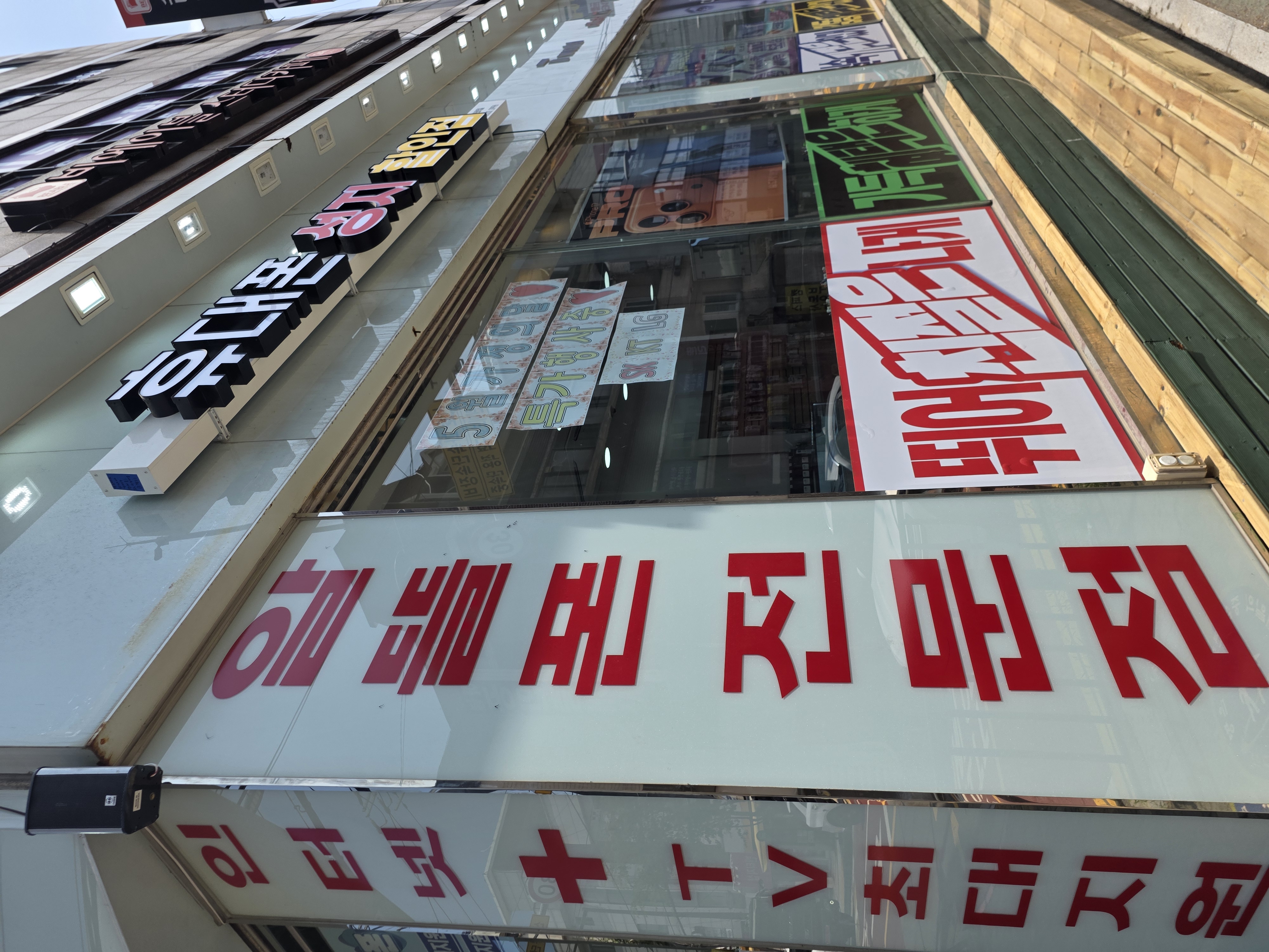 매장 이미지 4