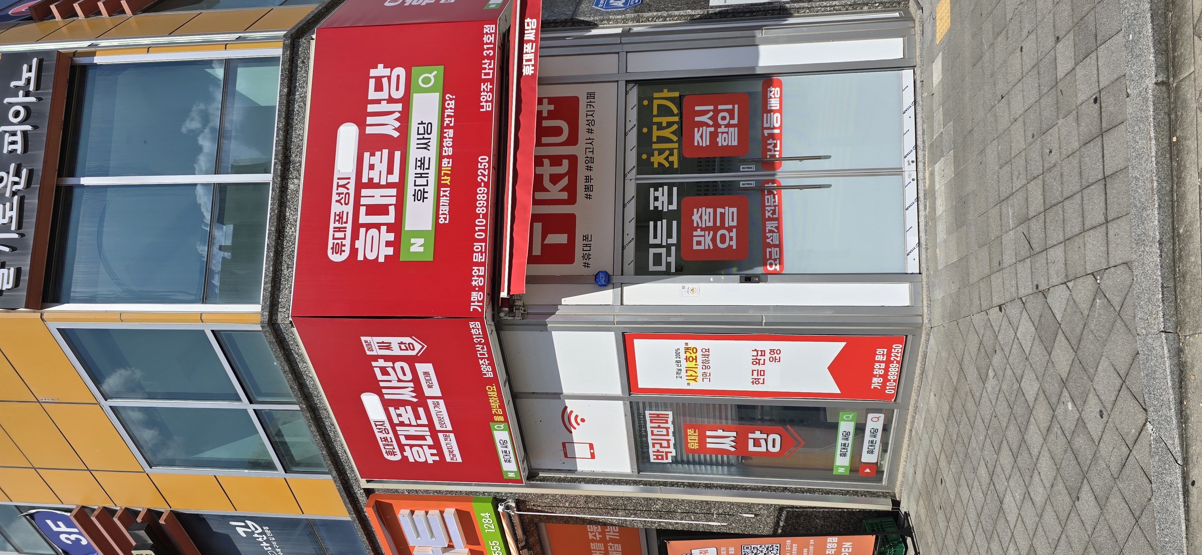 첨부 이미지 2