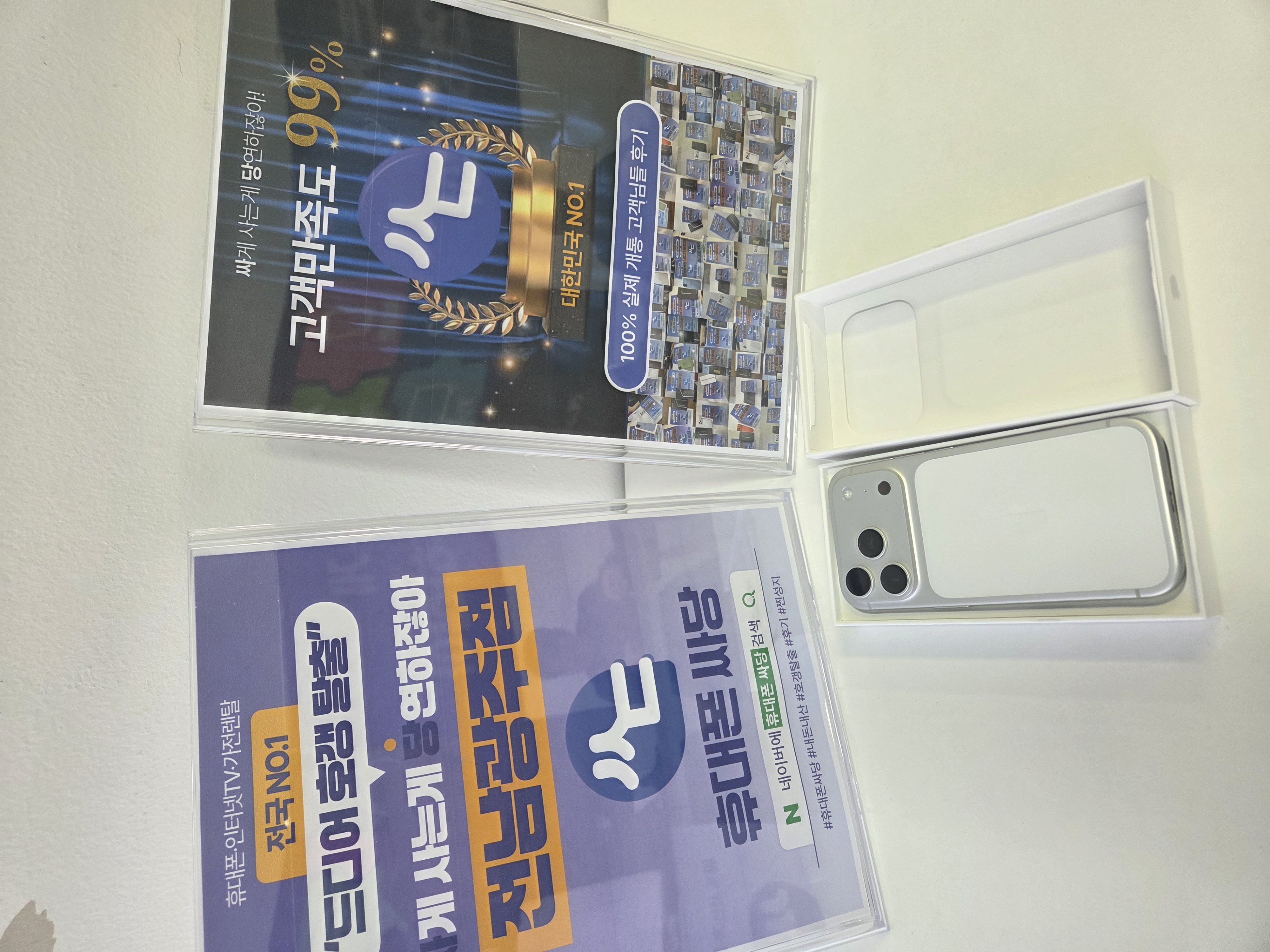 전남광주 후기