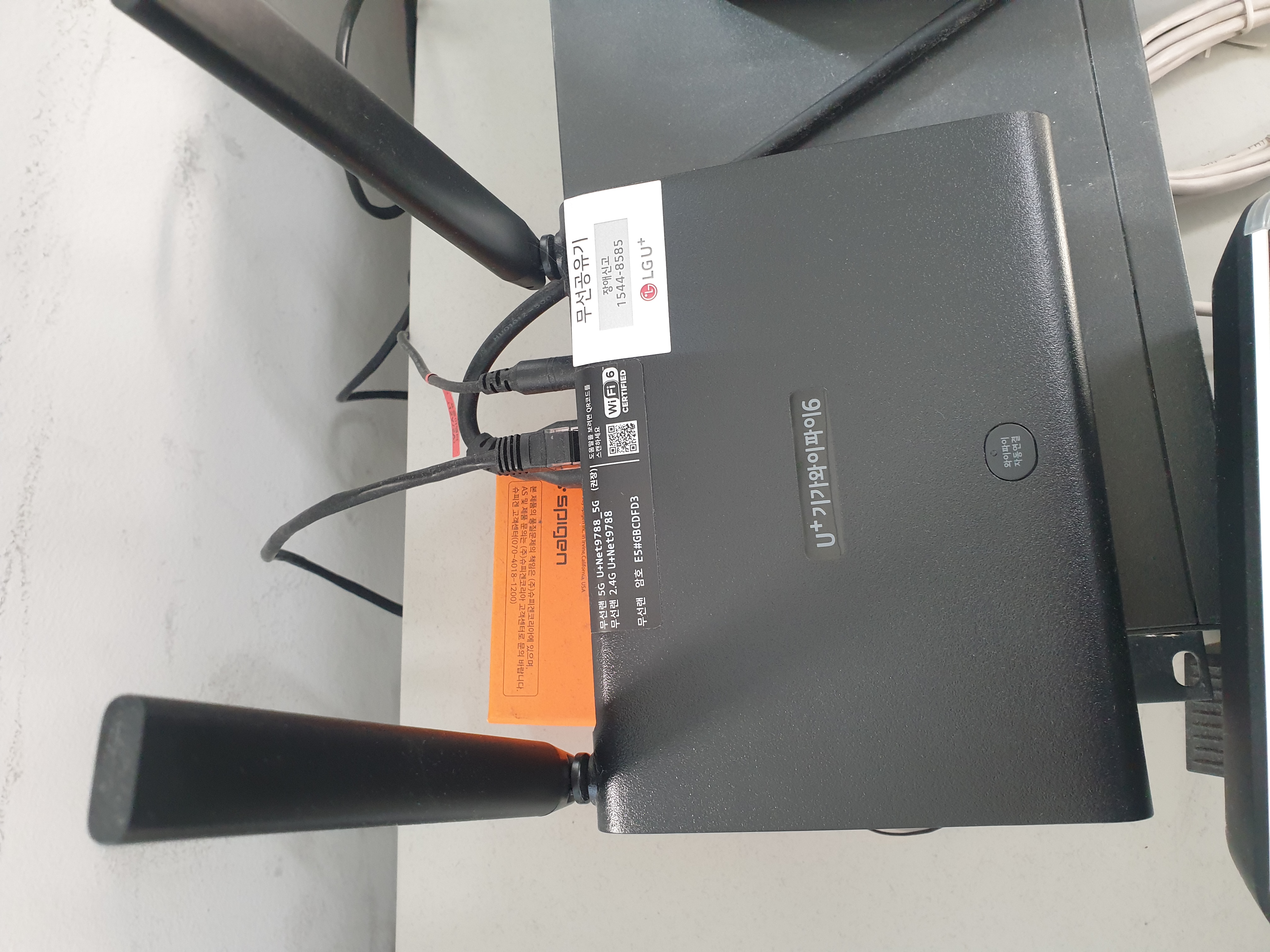 사무실 인터넷 설치