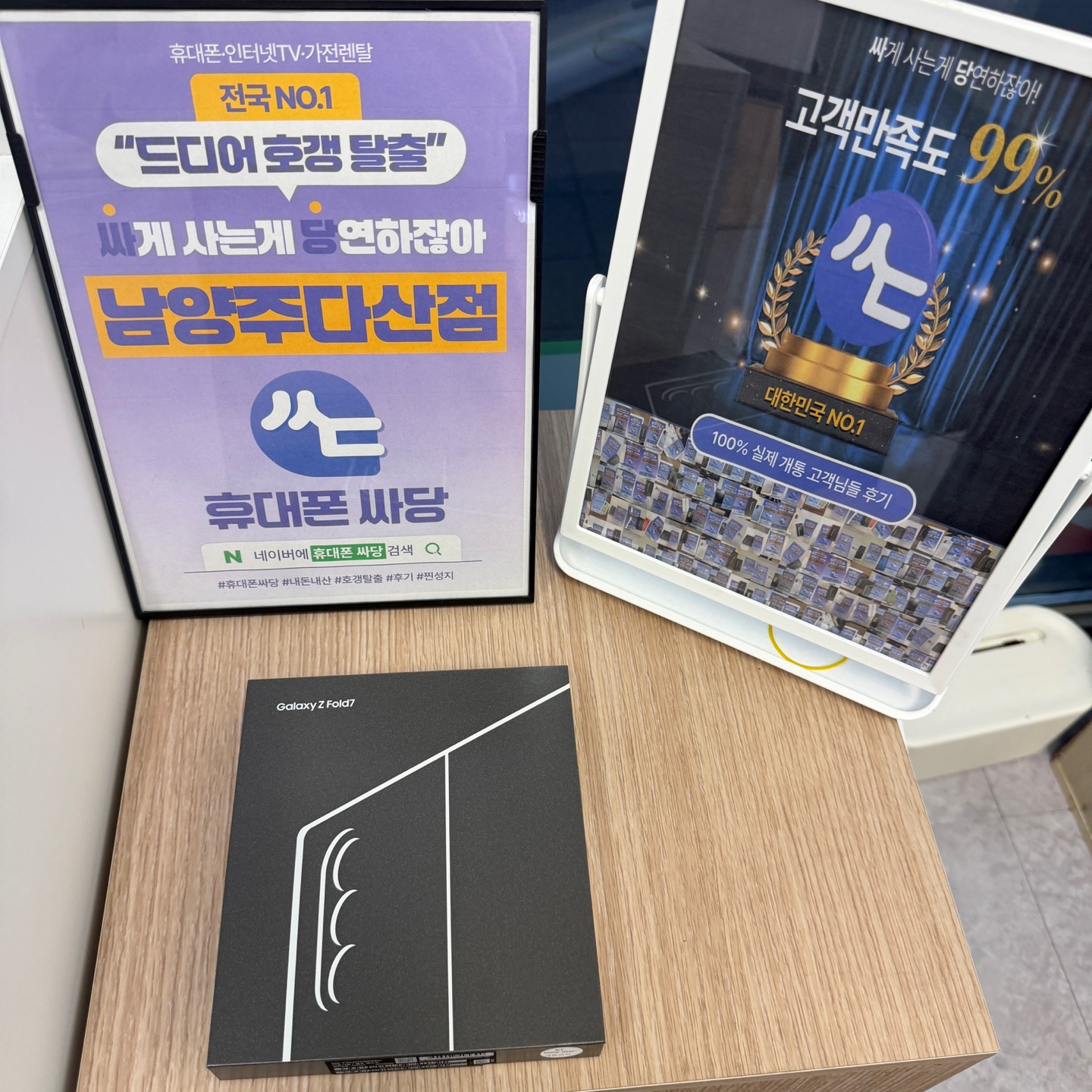 남양주 다산 방문했습니다