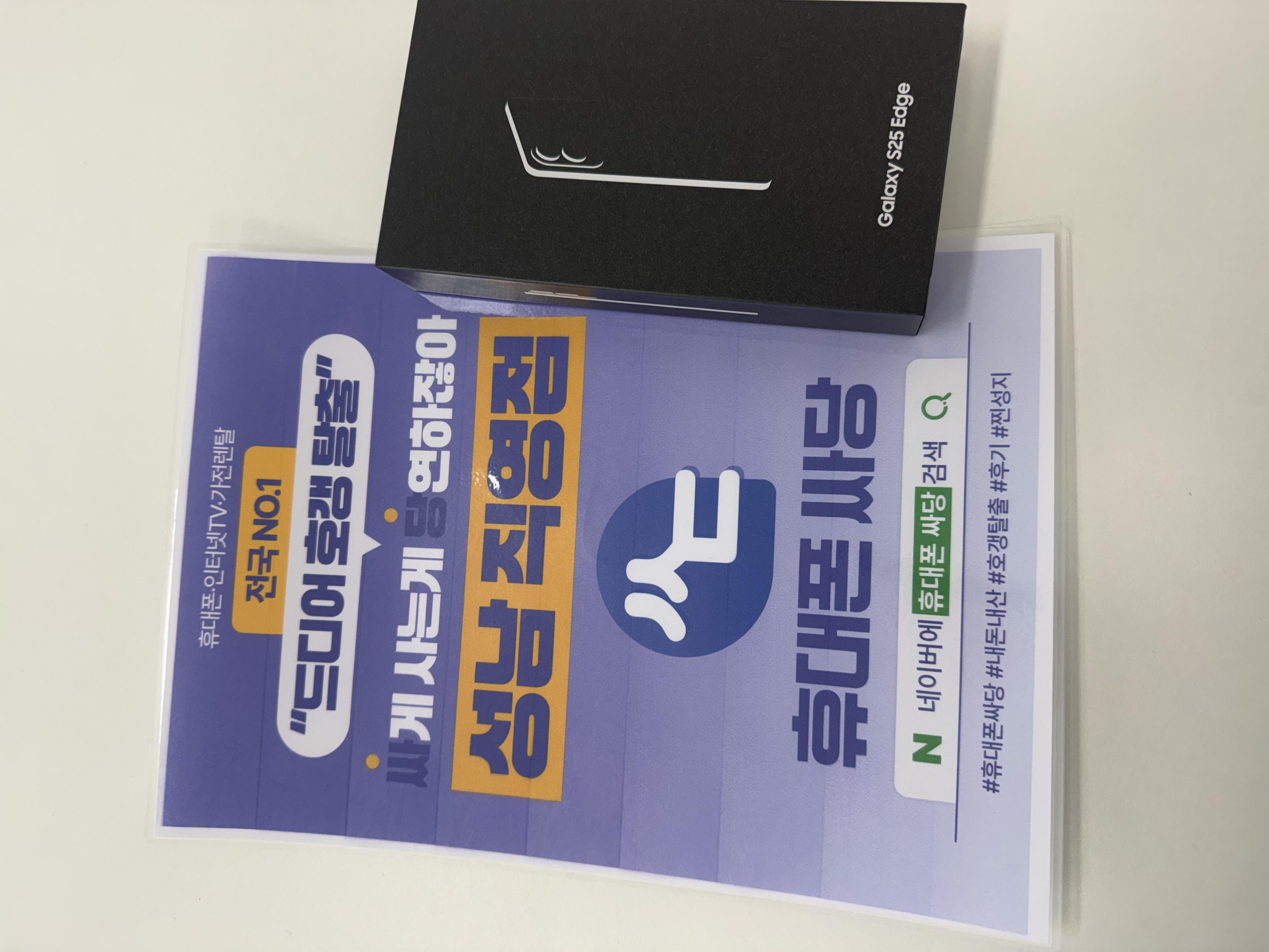 성남점 추천합니다