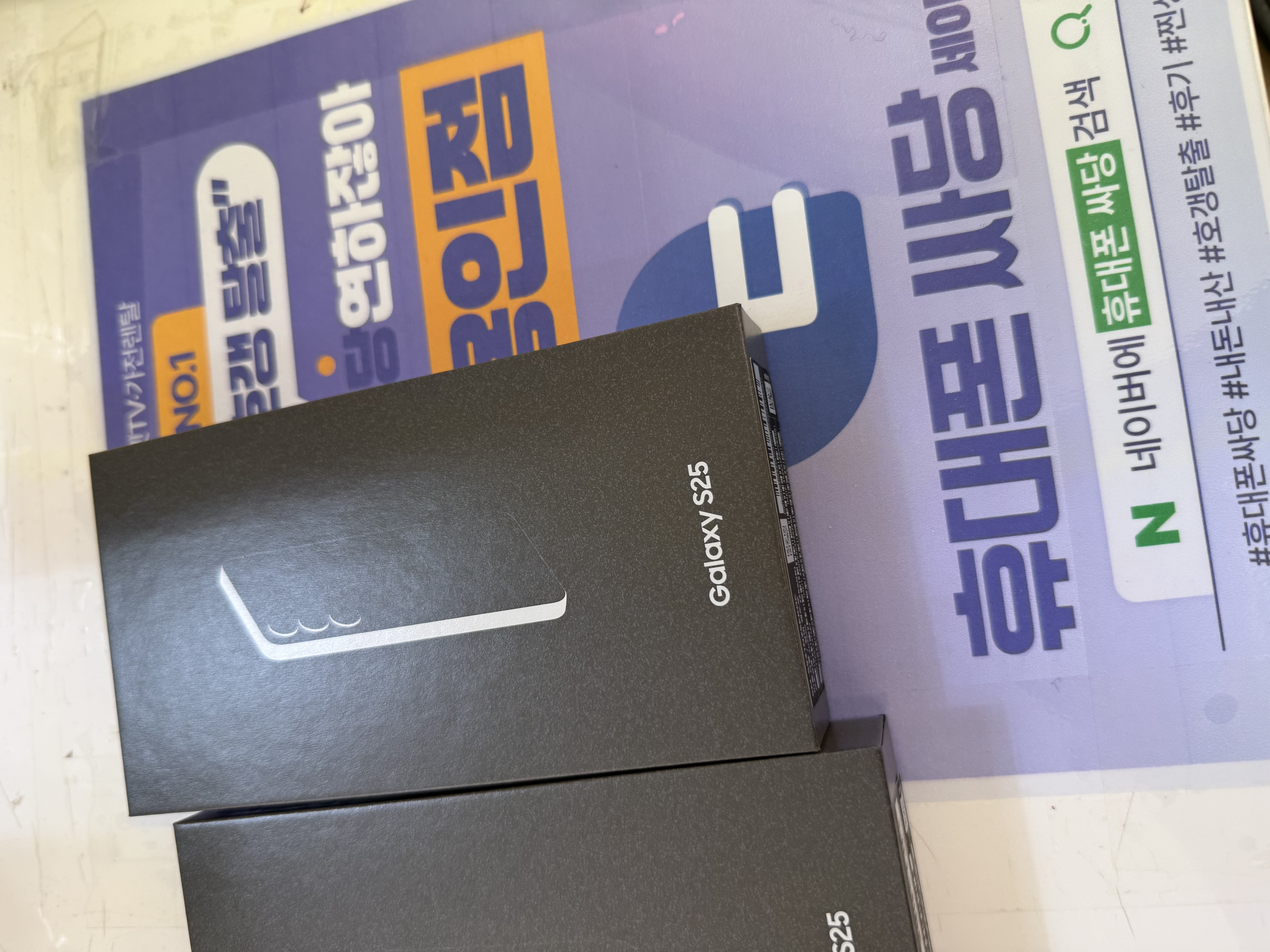 핸드폰 구매후기