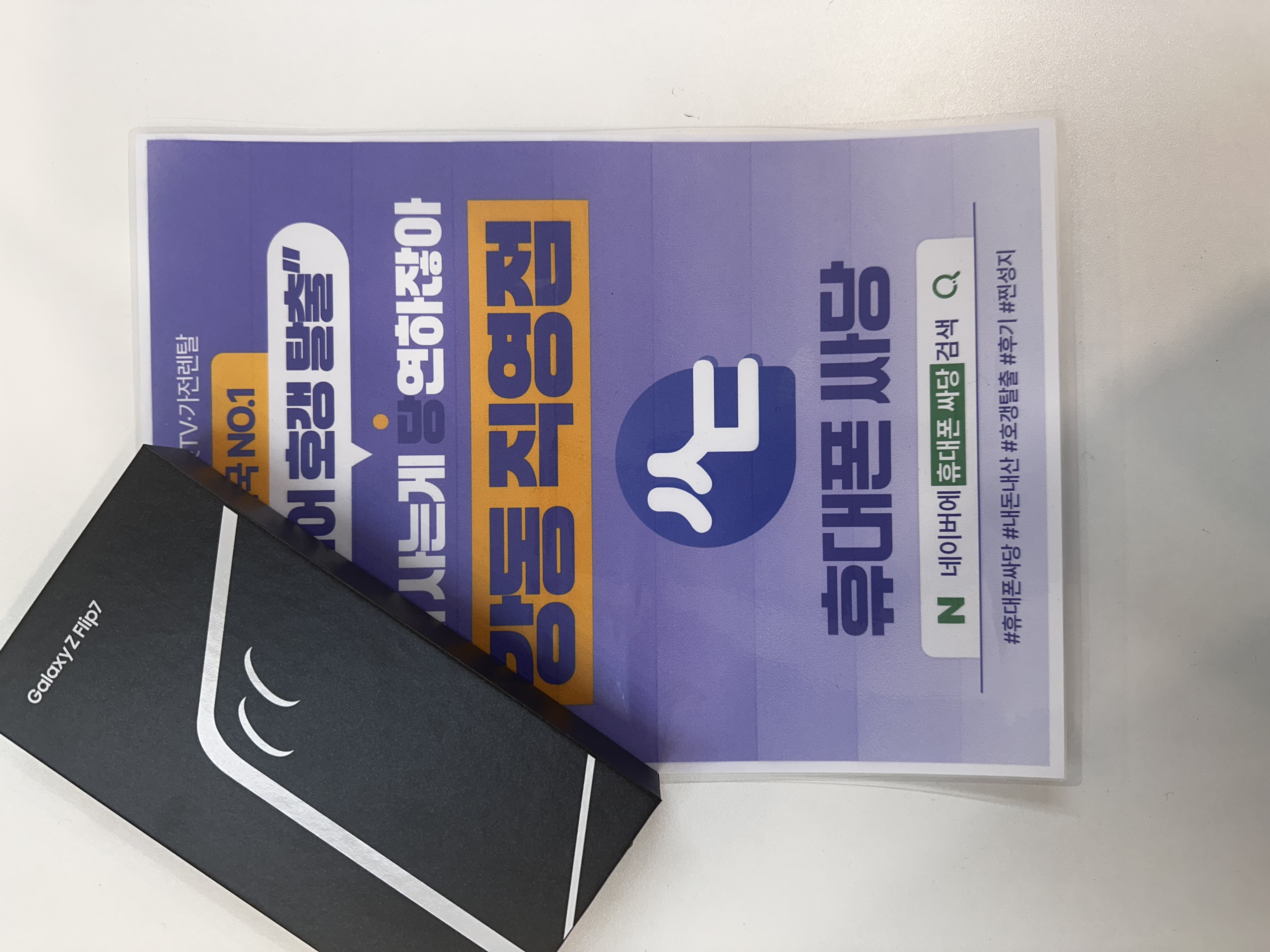 강동점 추천합니다! 리뷰 이미지