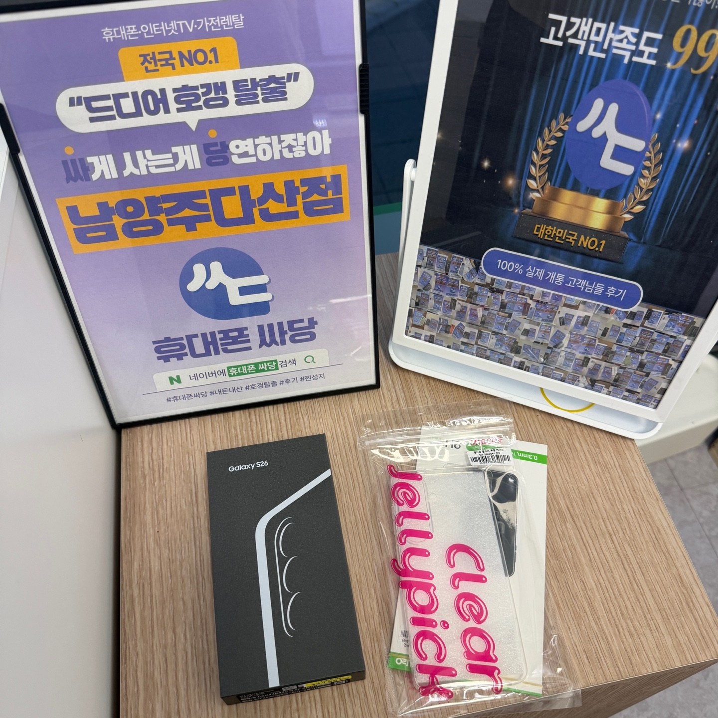 남양주 다산점 추천합니다