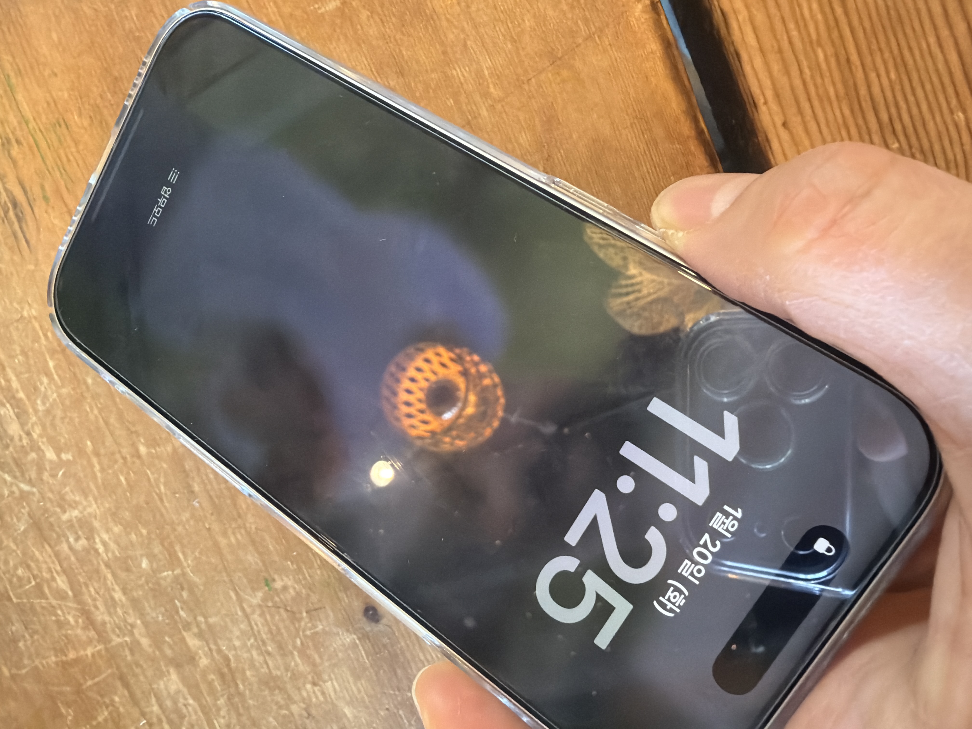 좋은기회 아이폰