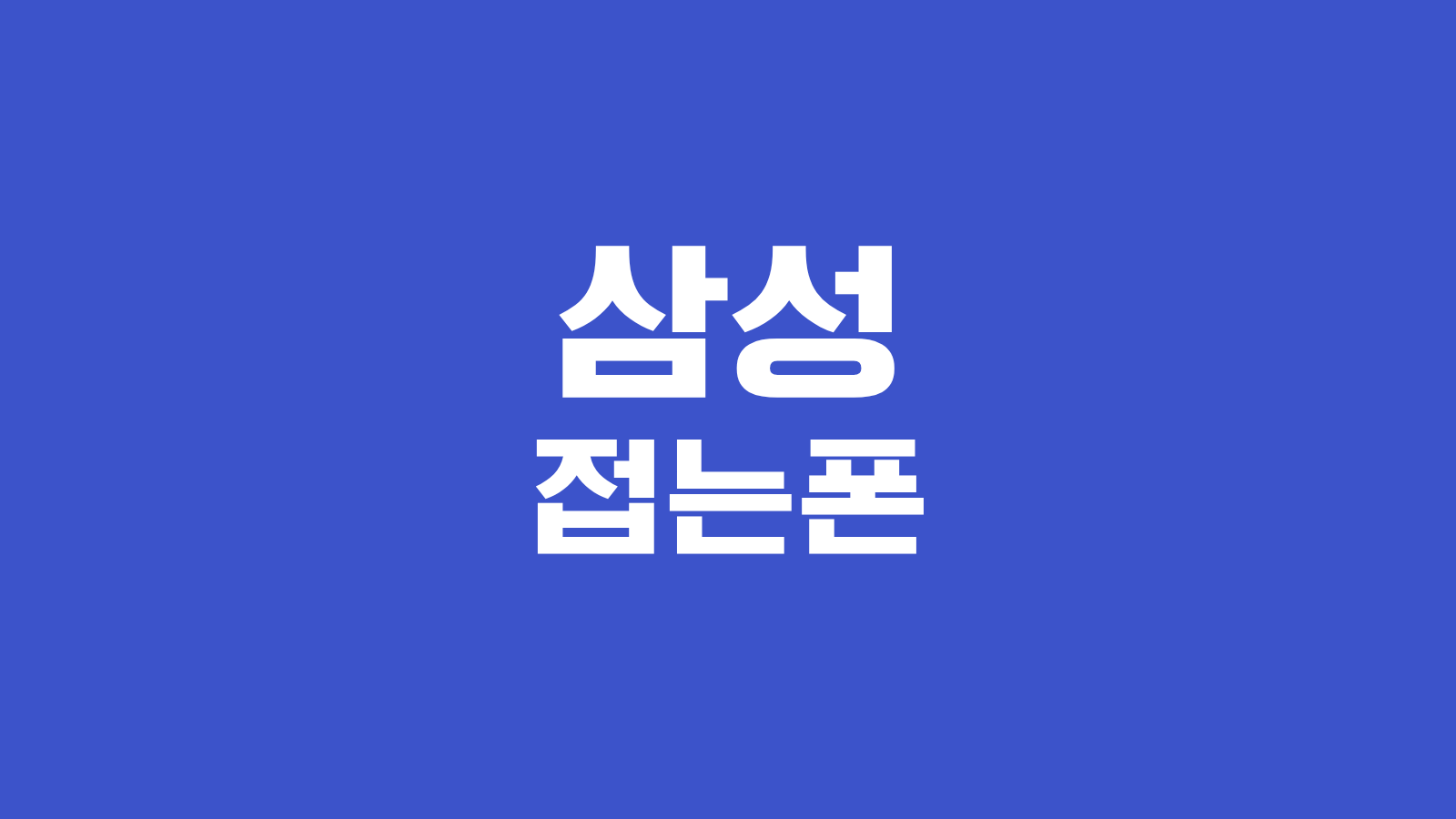대표 이미지 1