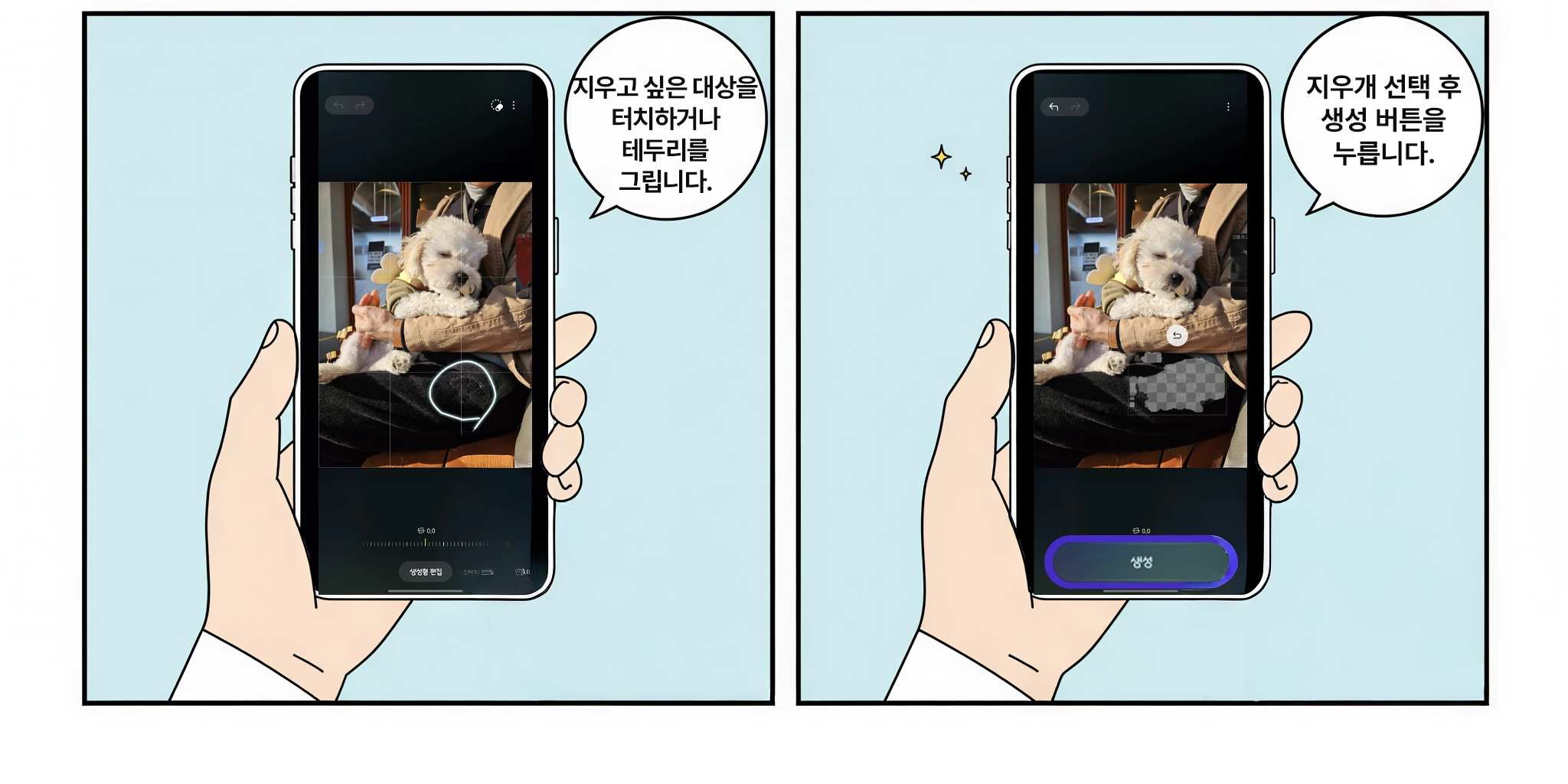 갤럭시 AI 사용 꿀팁 Step8